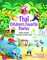 thai childrens favorite stories
