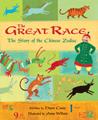 The Great Race chinese calendar kids
