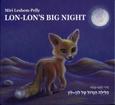 Lon-Lon's Big Night