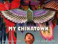 My Chinatown childrens books new york city