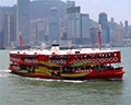 Hong Kong ferry